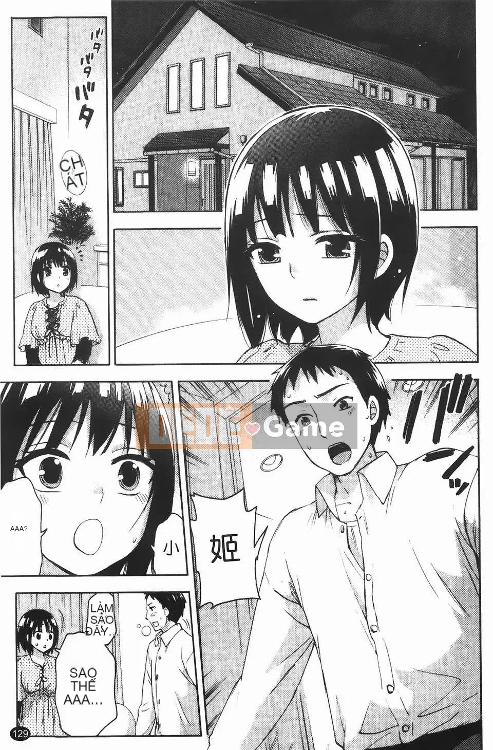 [Kuon Michiyoshi] Hộ sinh Himegoto