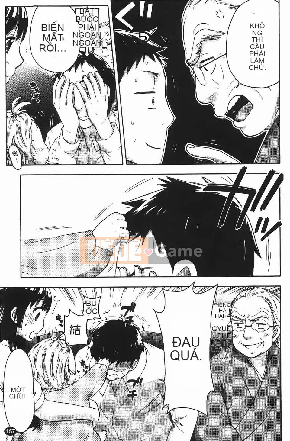 [Kuon Michiyoshi] Hộ sinh Himegoto