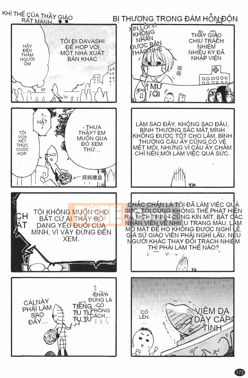 [Kuon Michiyoshi] Hộ sinh Himegoto