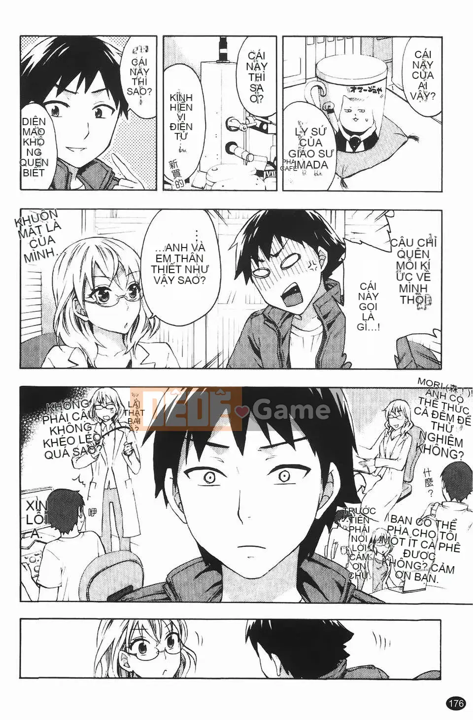 [Kuon Michiyoshi] Hộ sinh Himegoto