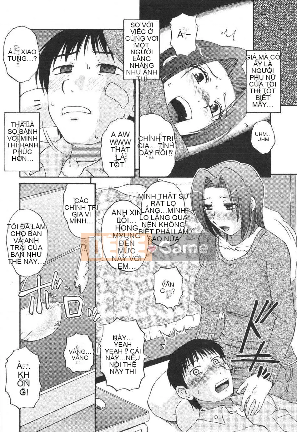 [Kurumiya Mashimin] Tsumiku Shugi