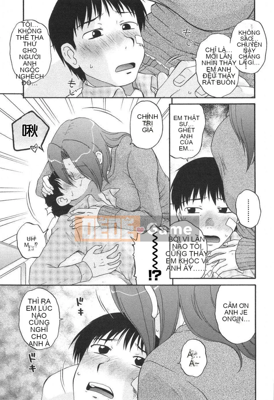 [Kurumiya Mashimin] Tsumiku Shugi