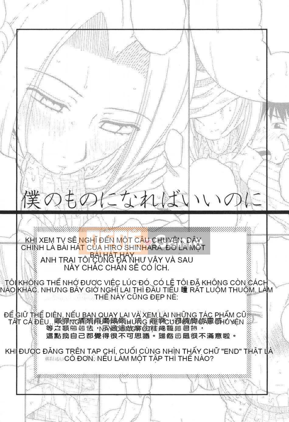 [Kurumiya Mashimin] Tsumiku Shugi