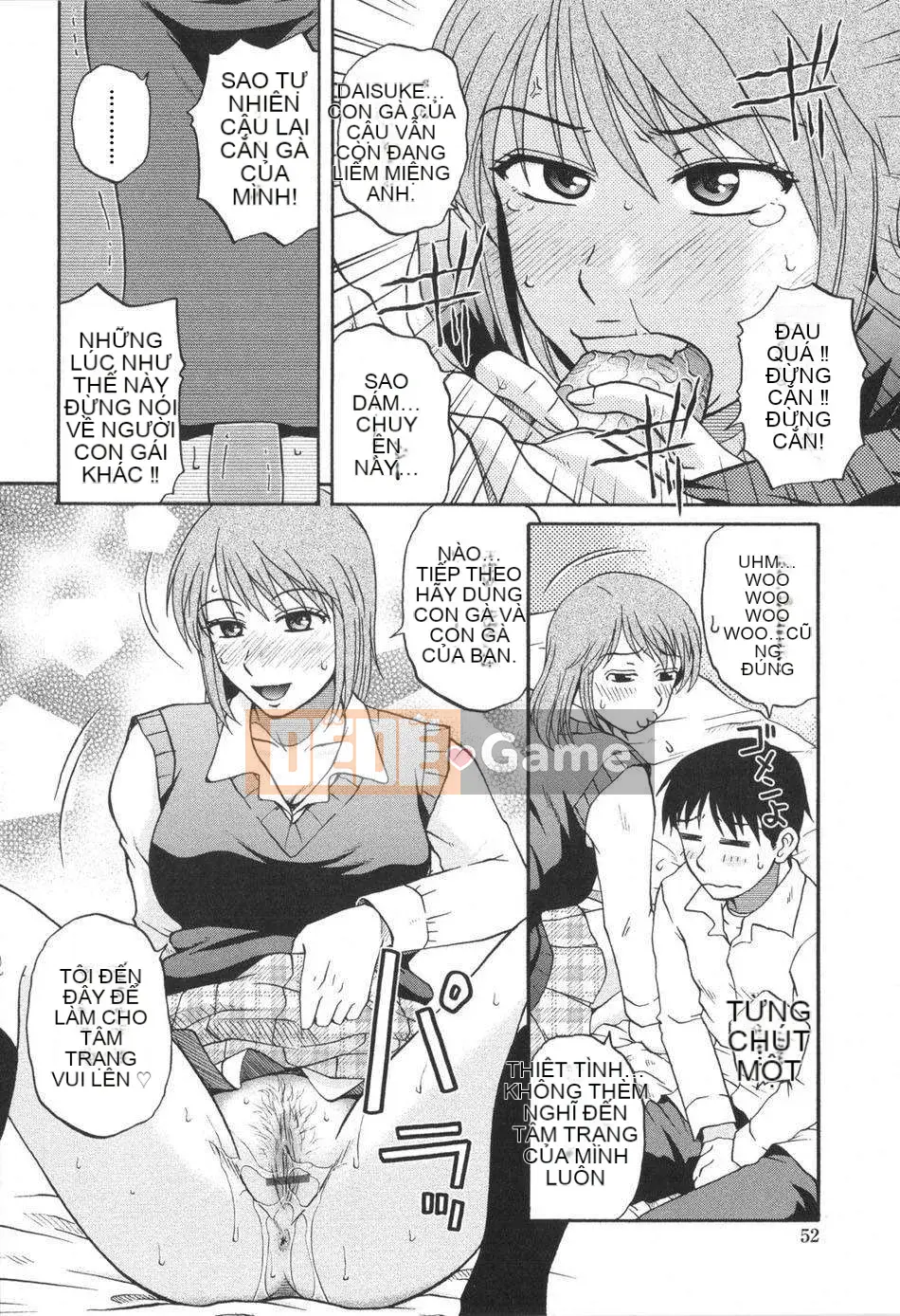 [Kurumiya Mashimin] Tsumiku Shugi