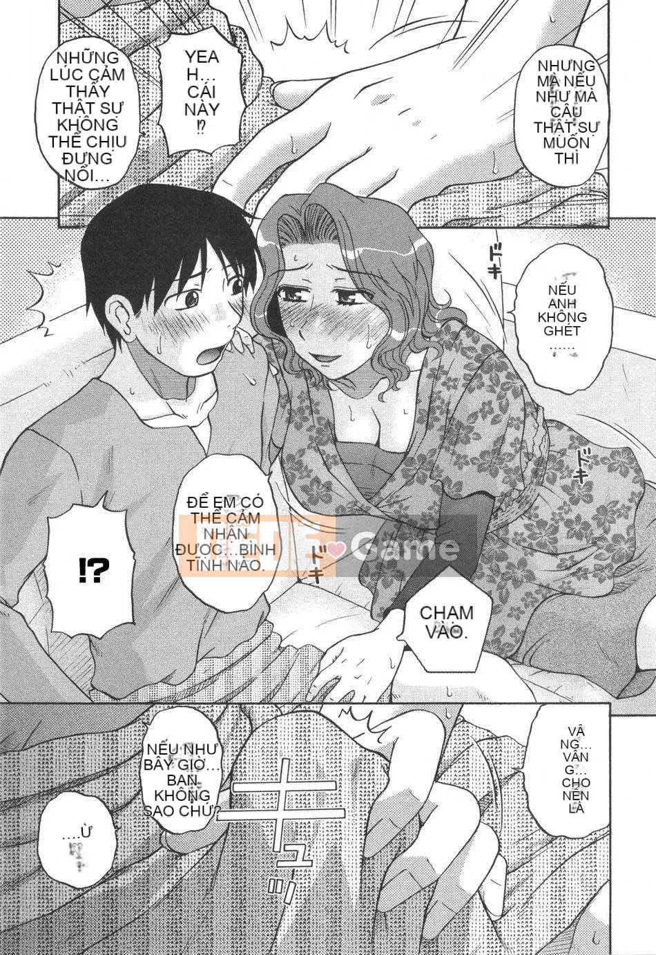 [Kurumiya Mashimin] Tsumiku Shugi