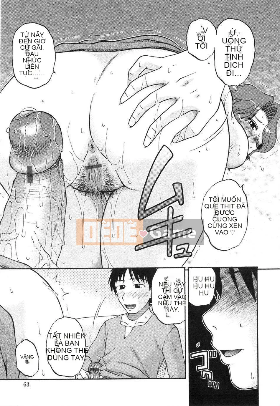 [Kurumiya Mashimin] Tsumiku Shugi