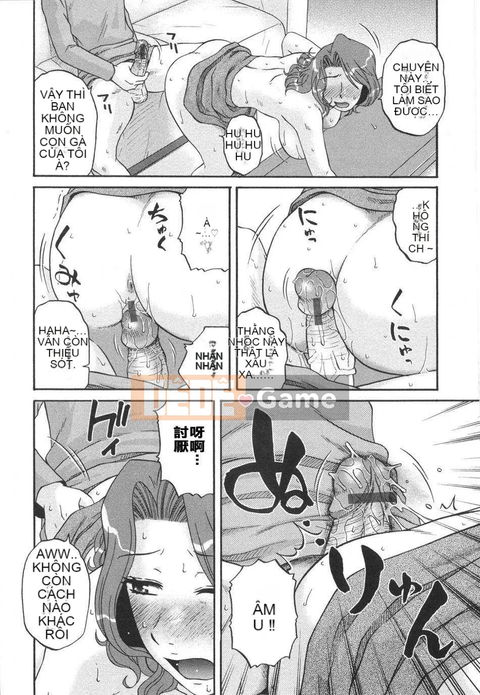 [Kurumiya Mashimin] Tsumiku Shugi