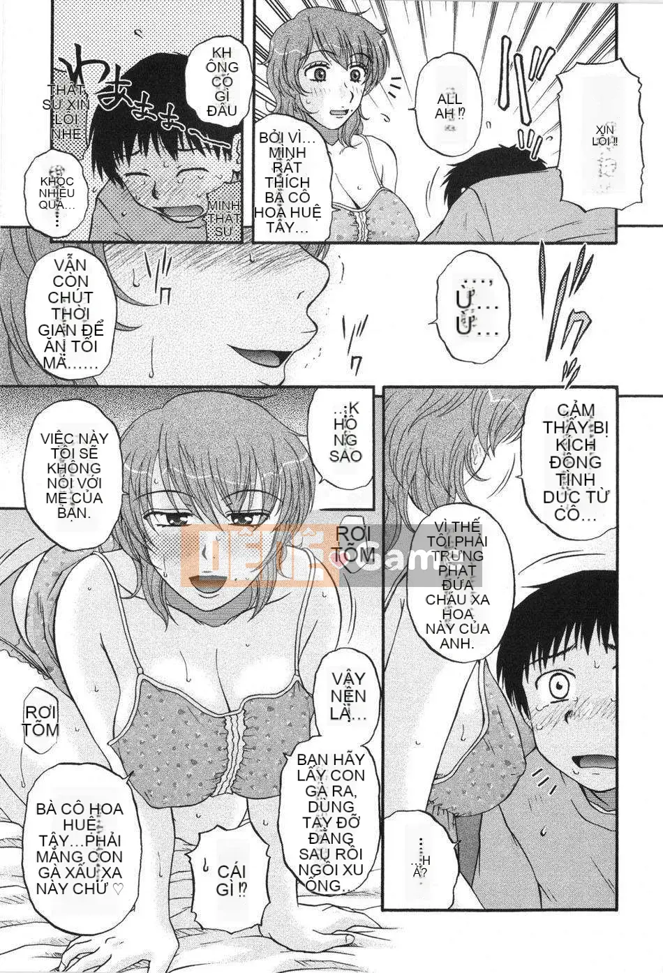 [Kurumiya Mashimin] Tsumiku Shugi