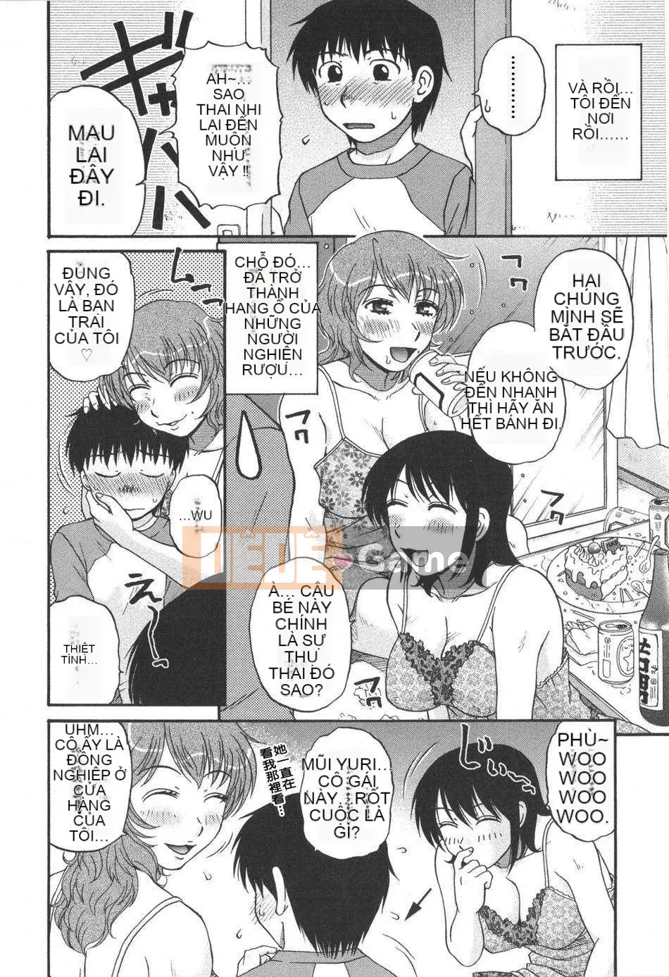 [Kurumiya Mashimin] Tsumiku Shugi