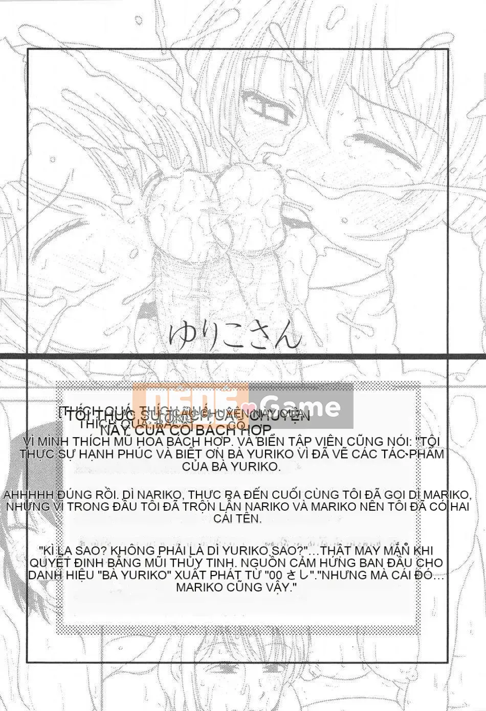 [Kurumiya Mashimin] Tsumiku Shugi