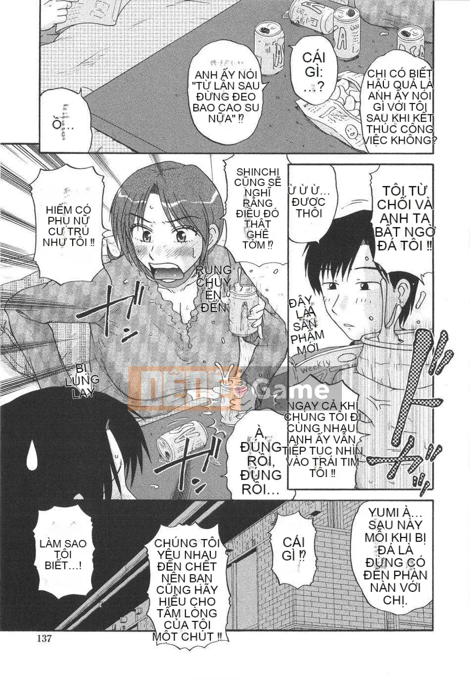 [Kurumiya Mashimin] Tsumiku Shugi