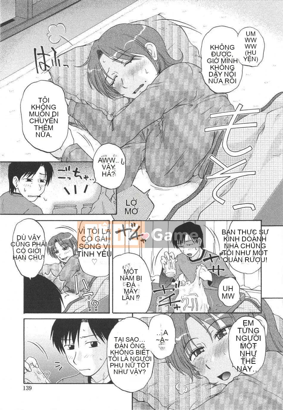 [Kurumiya Mashimin] Tsumiku Shugi