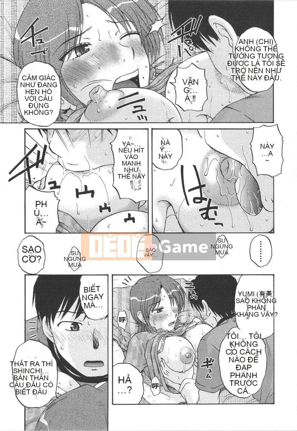 [Kurumiya Mashimin] Tsumiku Shugi