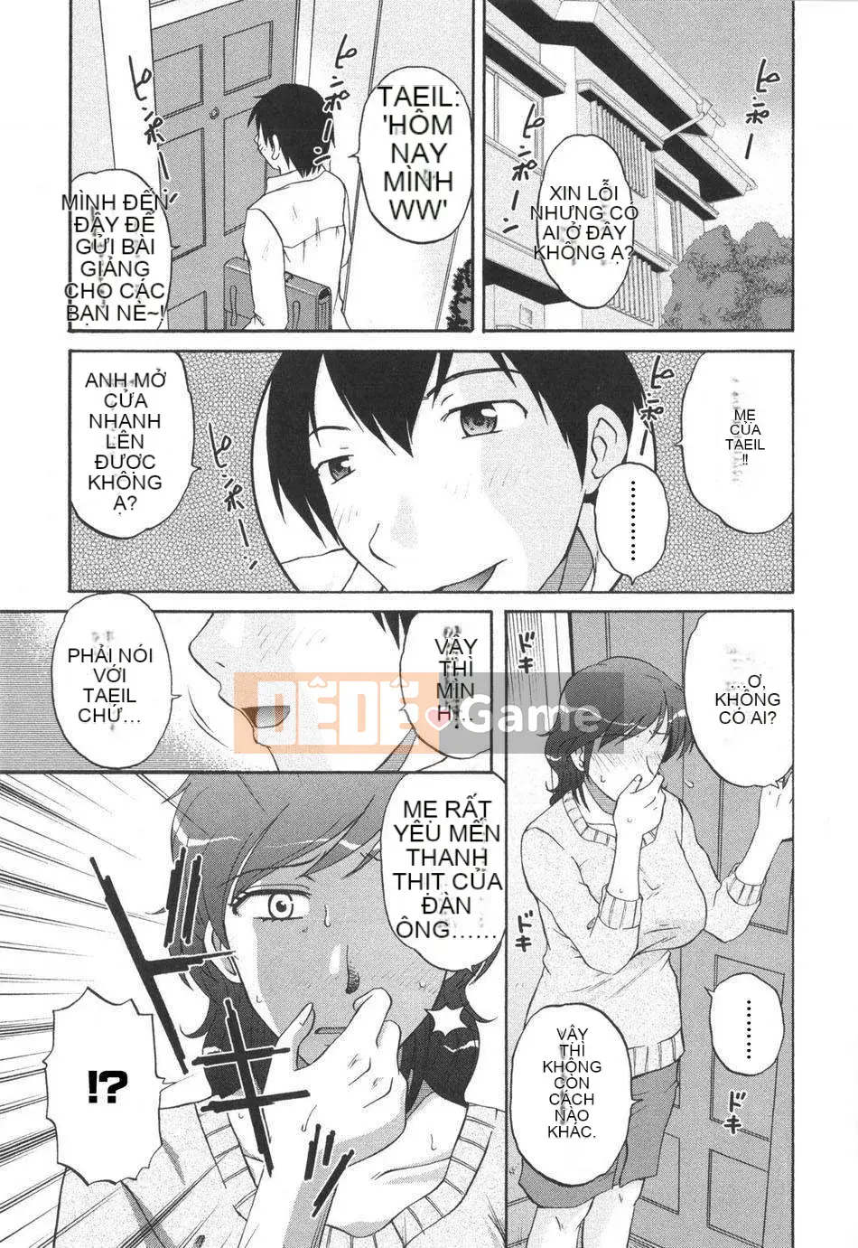 [Kurumiya Mashimin] Tsumiku Shugi