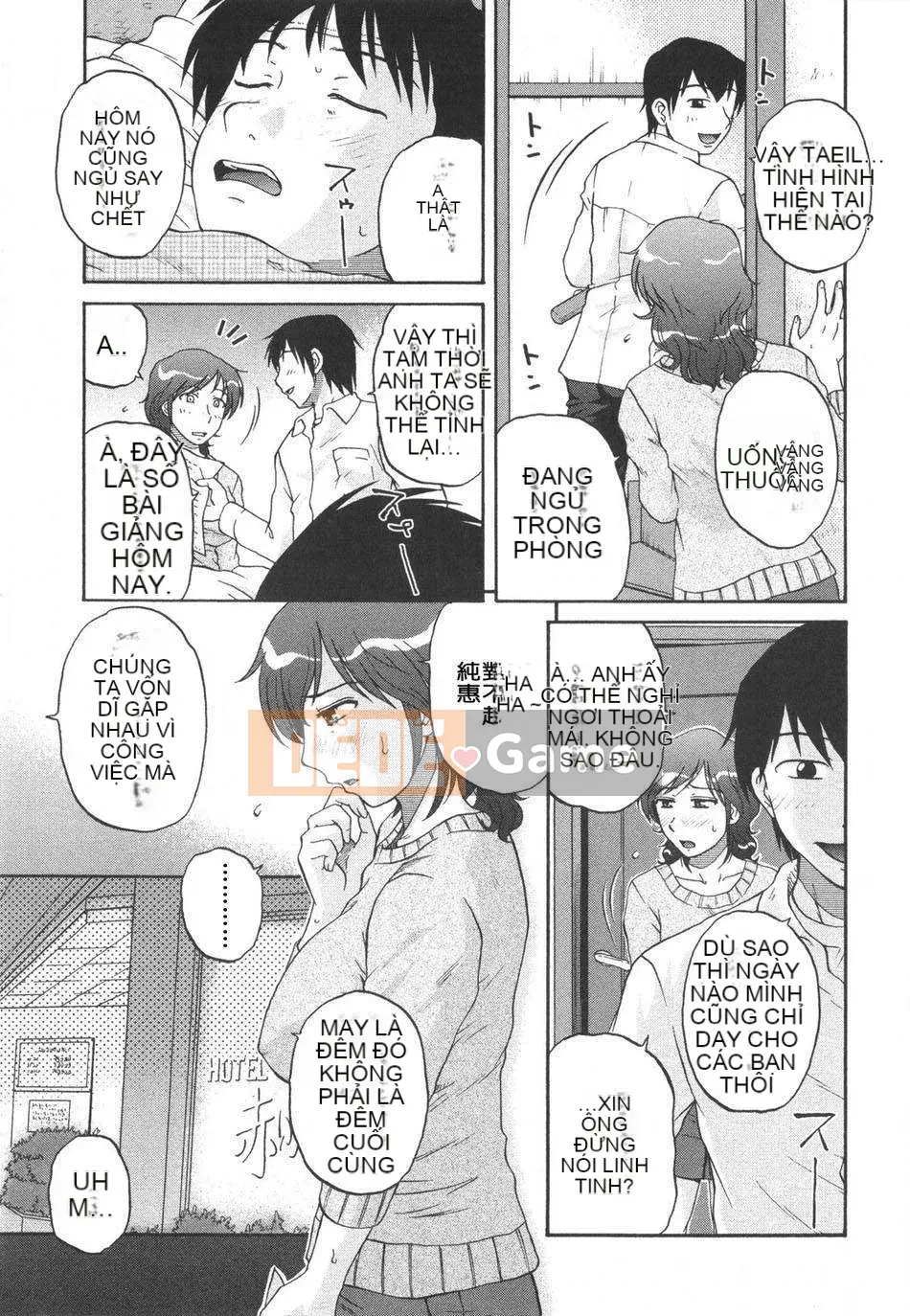 [Kurumiya Mashimin] Tsumiku Shugi