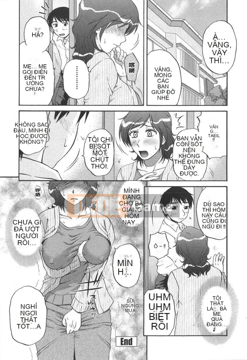 [Kurumiya Mashimin] Tsumiku Shugi