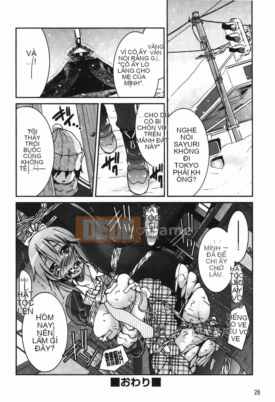 [Inoue Yoshihisa] Vi phạm giới hạn