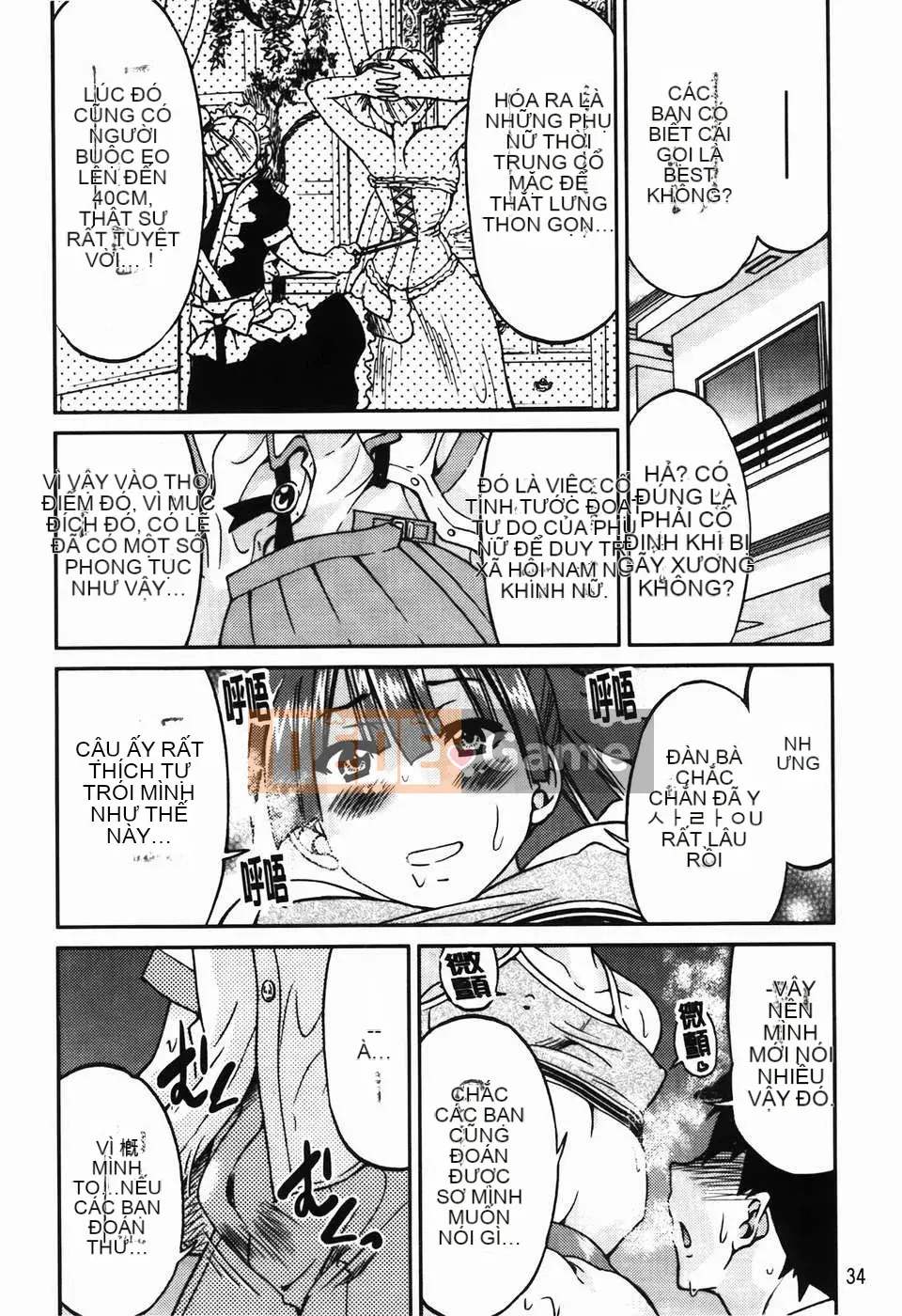 [Inoue Yoshihisa] Vi phạm giới hạn