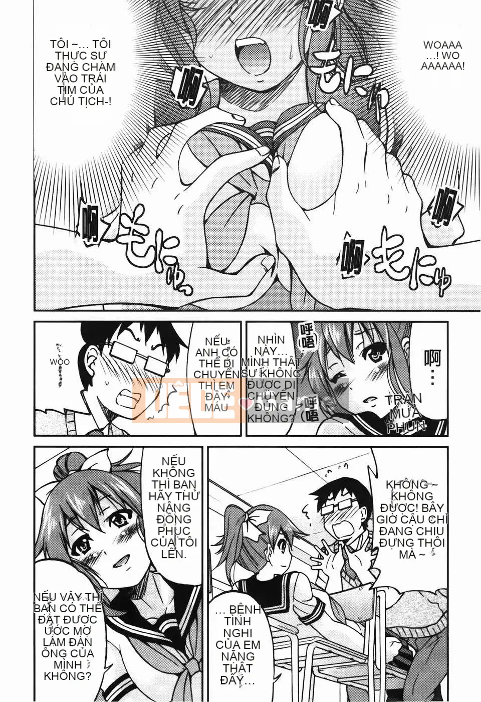 [Inoue Yoshihisa] Vi phạm giới hạn