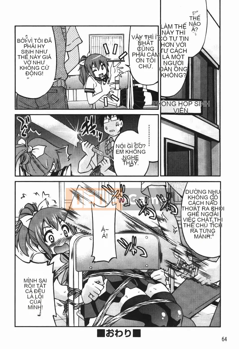 [Inoue Yoshihisa] Vi phạm giới hạn