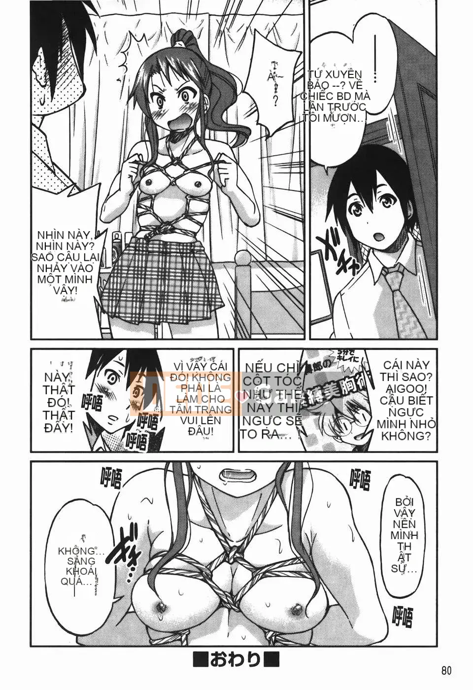 [Inoue Yoshihisa] Vi phạm giới hạn