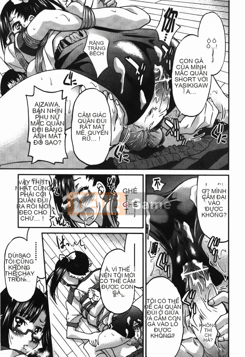 [Inoue Yoshihisa] Vi phạm giới hạn