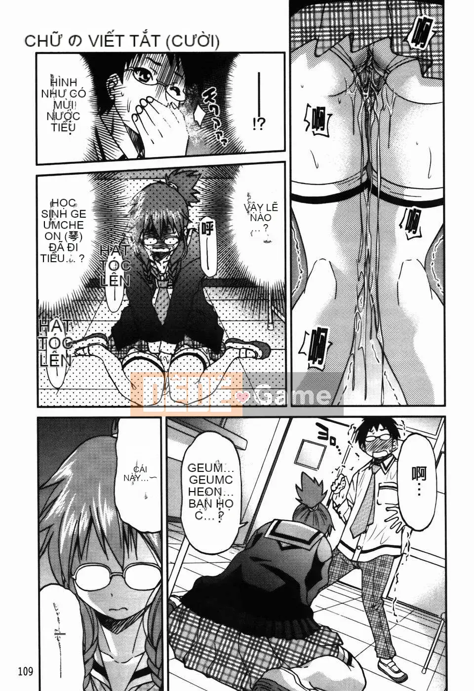 [Inoue Yoshihisa] Vi phạm giới hạn