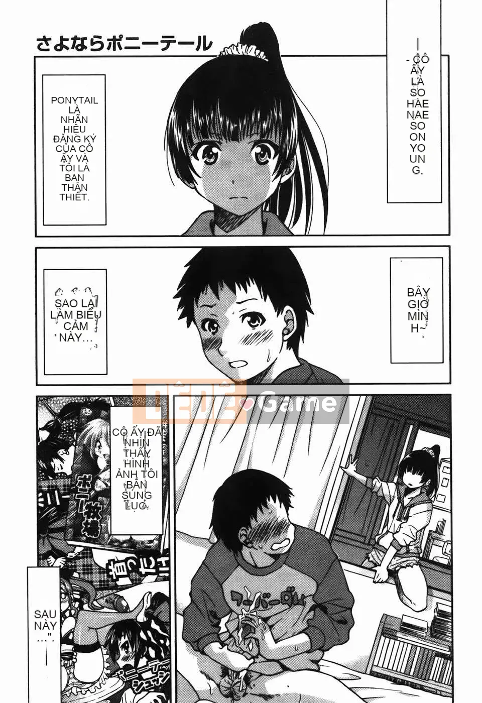 [Inoue Yoshihisa] Vi phạm giới hạn