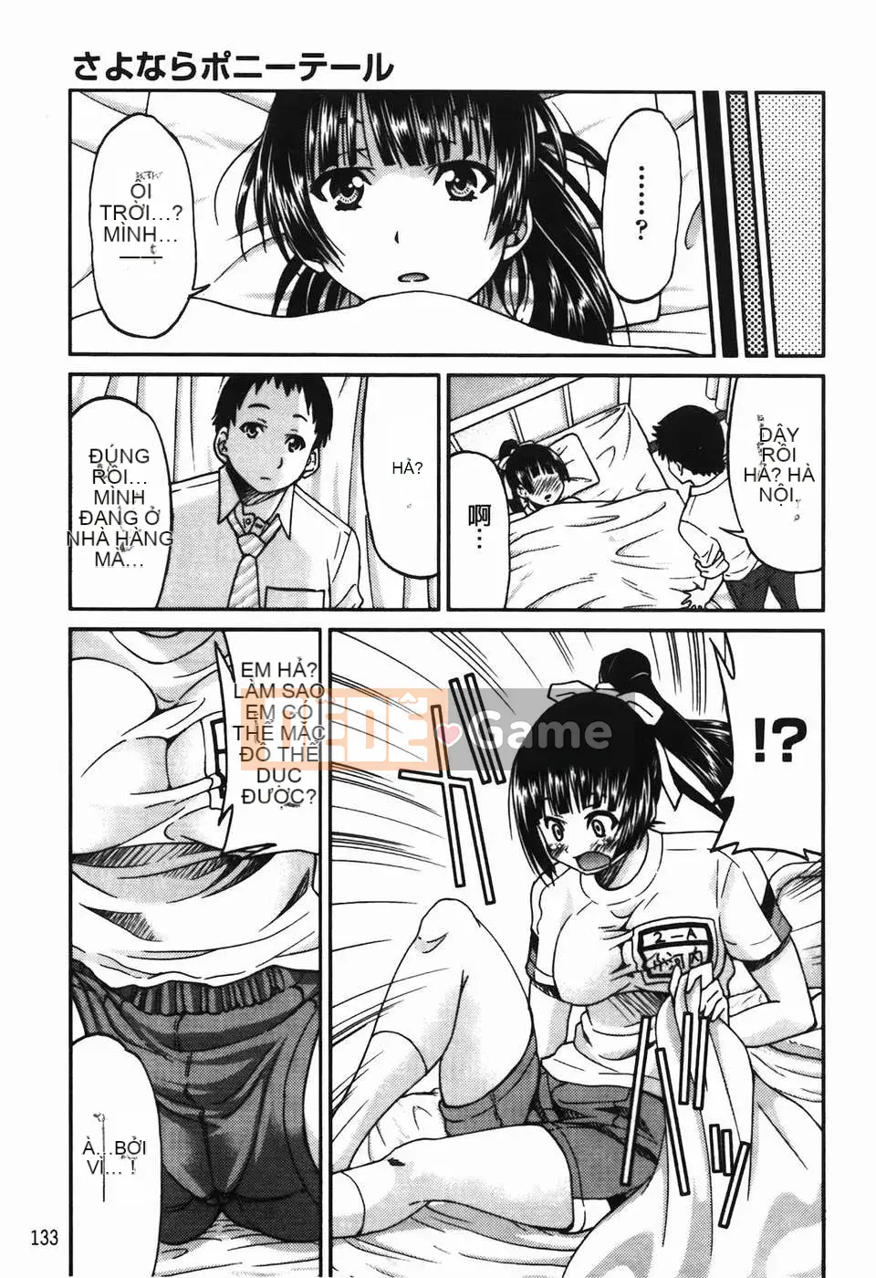 [Inoue Yoshihisa] Vi phạm giới hạn