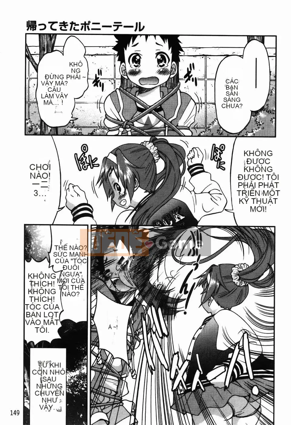 [Inoue Yoshihisa] Vi phạm giới hạn