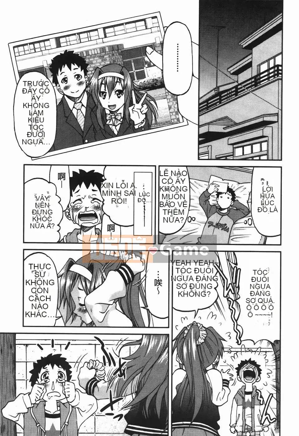 [Inoue Yoshihisa] Vi phạm giới hạn