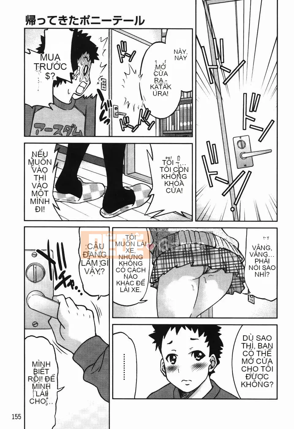 [Inoue Yoshihisa] Vi phạm giới hạn