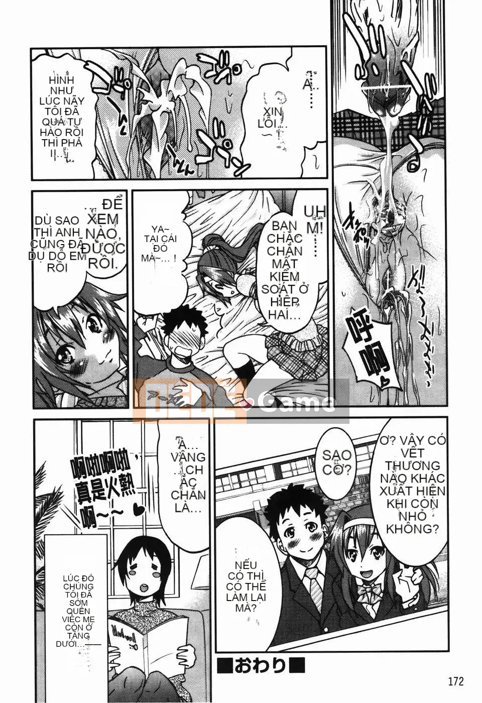 [Inoue Yoshihisa] Vi phạm giới hạn