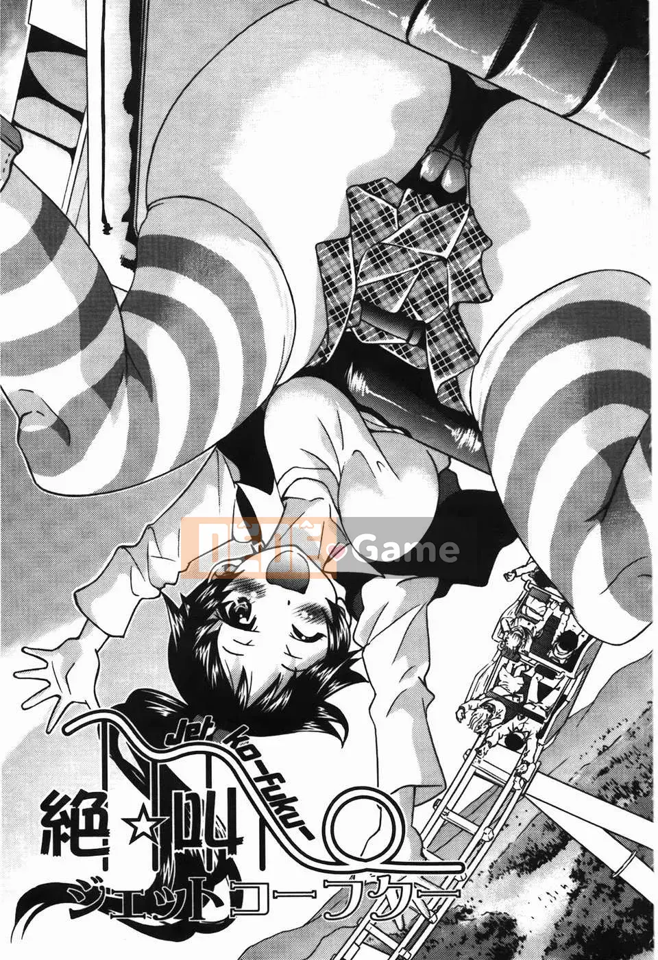 [Inoue Yoshihisa] Vi phạm giới hạn