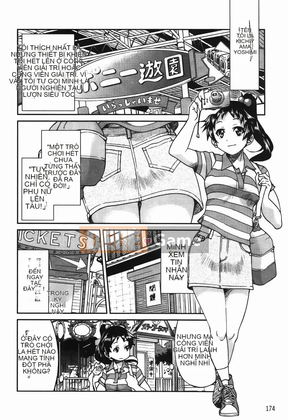 [Inoue Yoshihisa] Vi phạm giới hạn