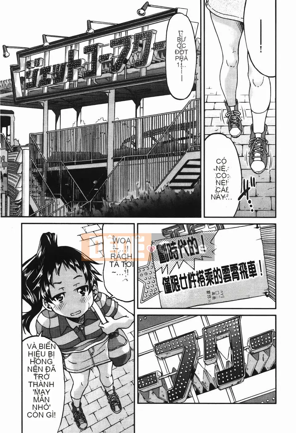 [Inoue Yoshihisa] Vi phạm giới hạn