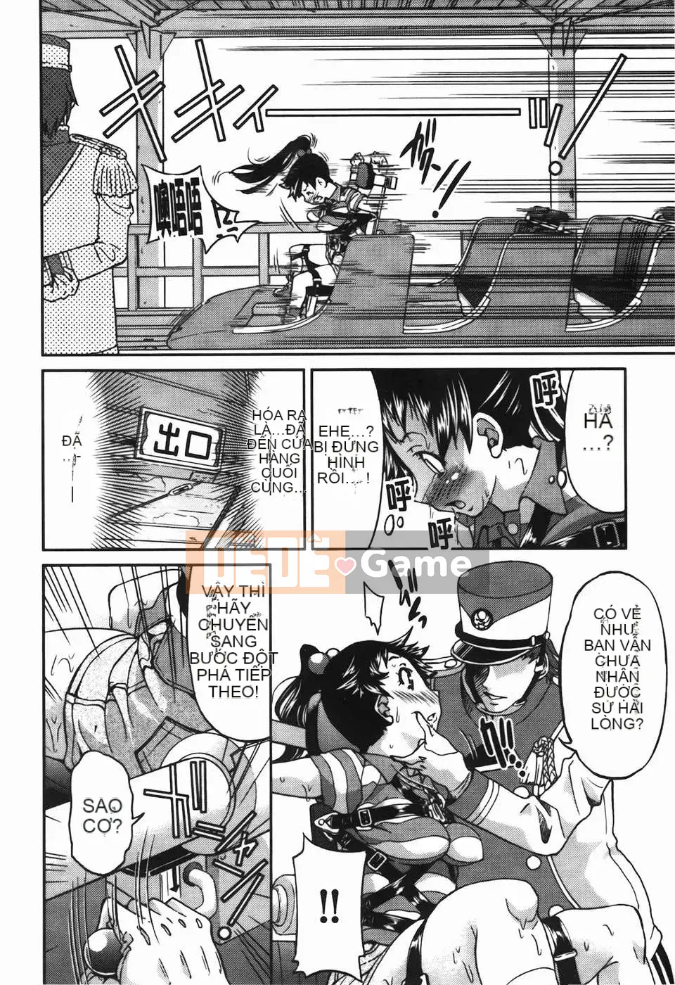 [Inoue Yoshihisa] Vi phạm giới hạn