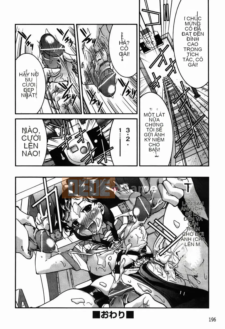 [Inoue Yoshihisa] Vi phạm giới hạn