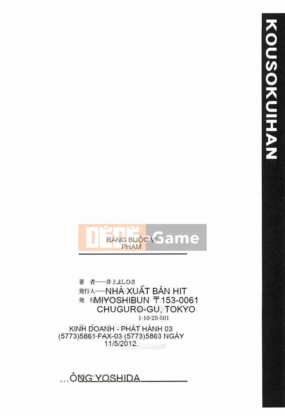 [Inoue Yoshihisa] Vi phạm giới hạn