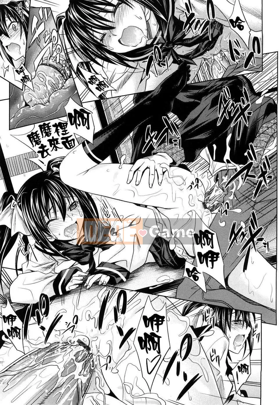 [Makinozaka Shinichi] Cô gái trong sáng