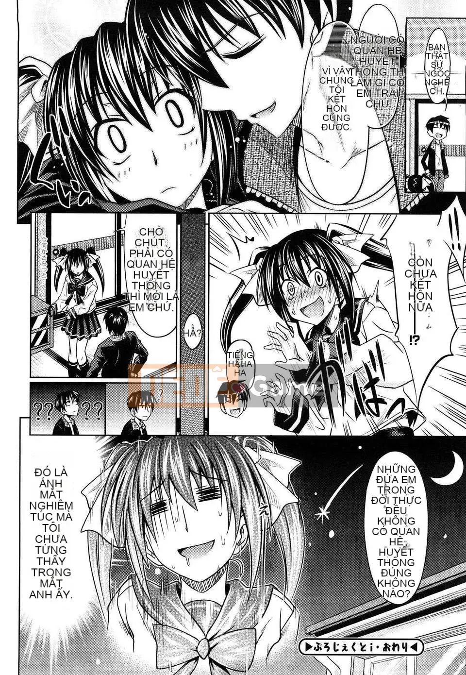 [Makinozaka Shinichi] Cô gái trong sáng