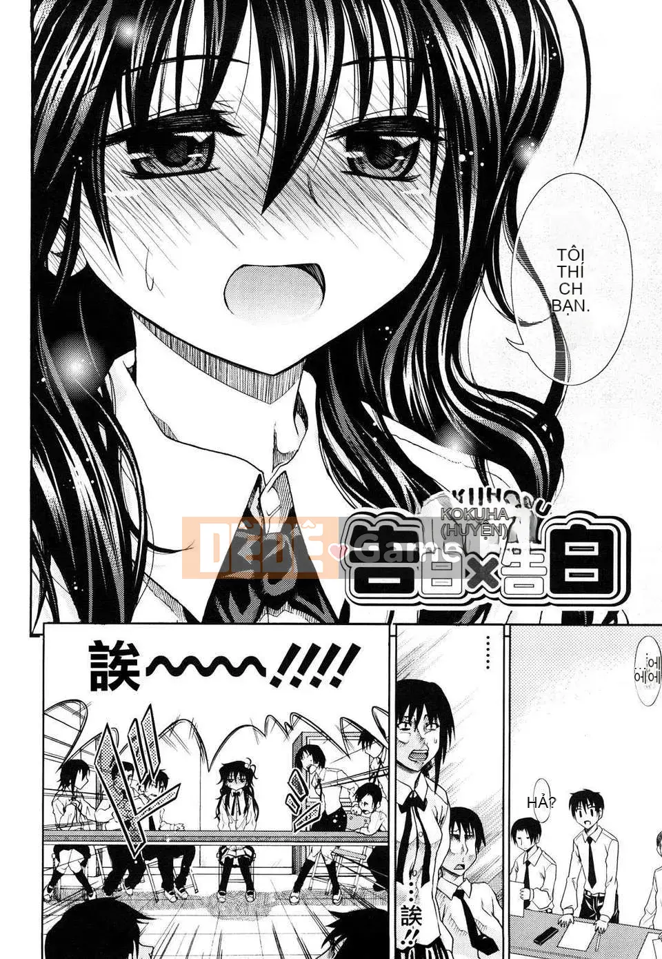 [Makinozaka Shinichi] Cô gái trong sáng