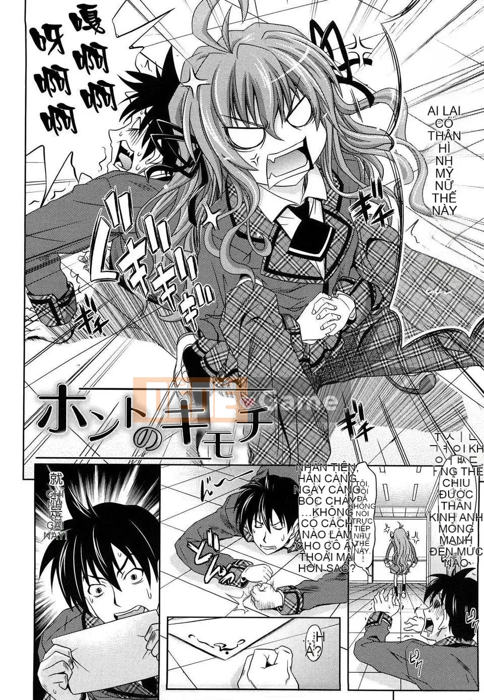 [Makinozaka Shinichi] Cô gái trong sáng