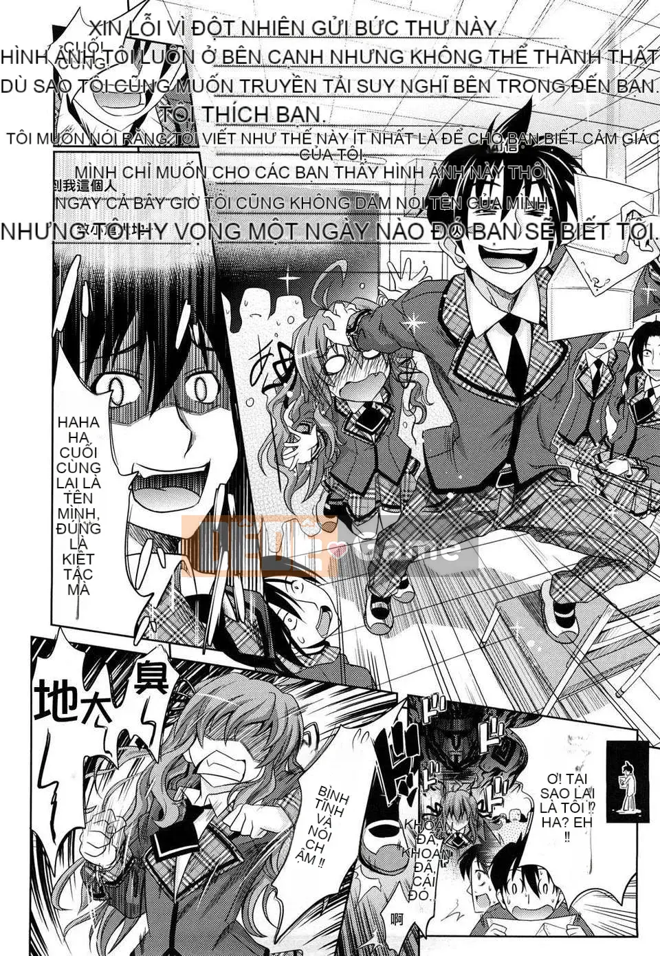 [Makinozaka Shinichi] Cô gái trong sáng