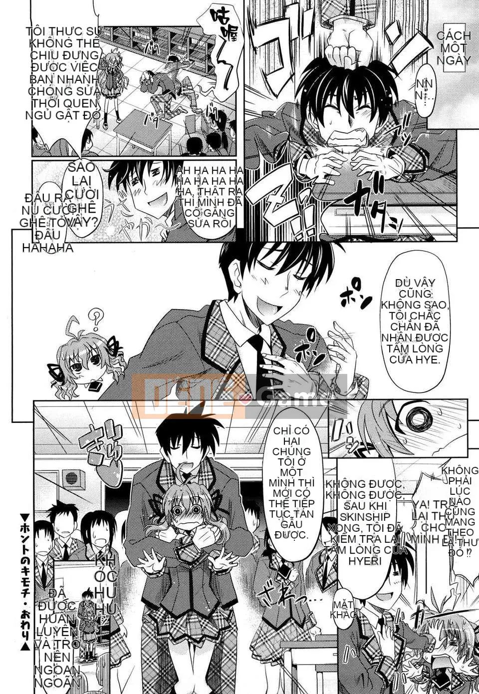 [Makinozaka Shinichi] Cô gái trong sáng