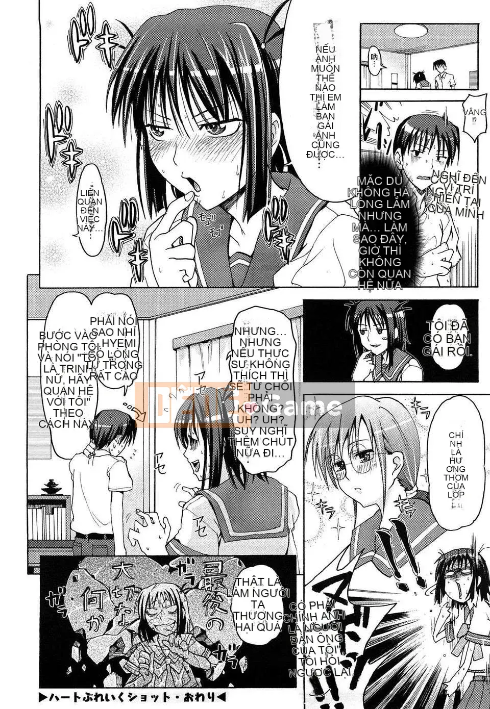 [Makinozaka Shinichi] Cô gái trong sáng