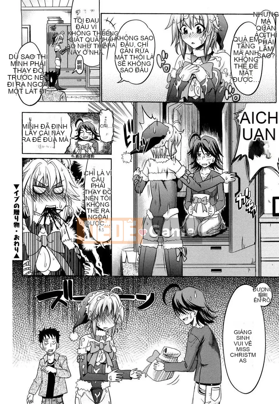 [Makinozaka Shinichi] Cô gái trong sáng