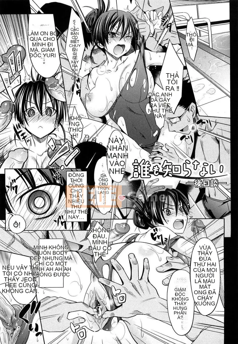 [Makinozaka Shinichi] Cô gái trong sáng