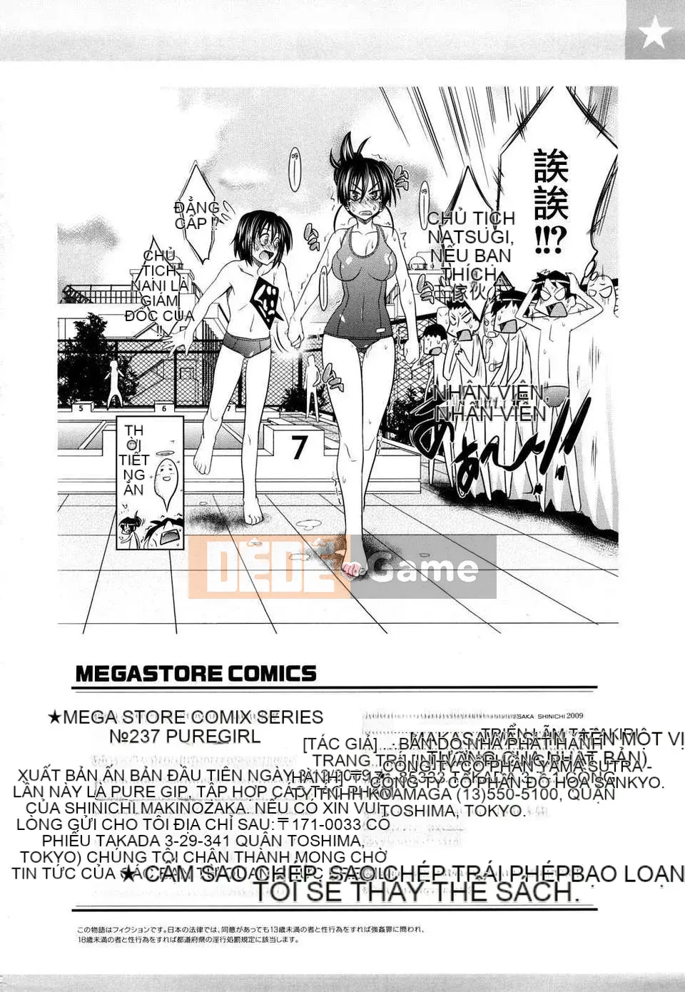 [Makinozaka Shinichi] Cô gái trong sáng