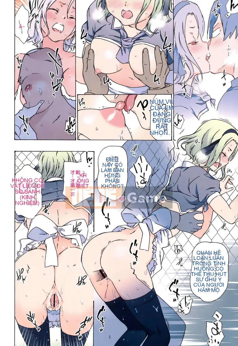 [Hố ma thuật] [U176] [Trà không] Em gái và em gái là cô dâu của tôi